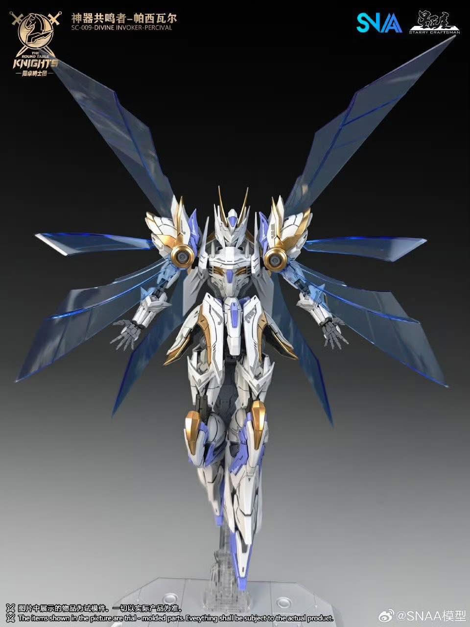 <Preorderถึง2/11/2025>เปิดรับPreorder มัดจำ 50 บาท โมจีน SNAA Divine Invoker Percival DX Ver.