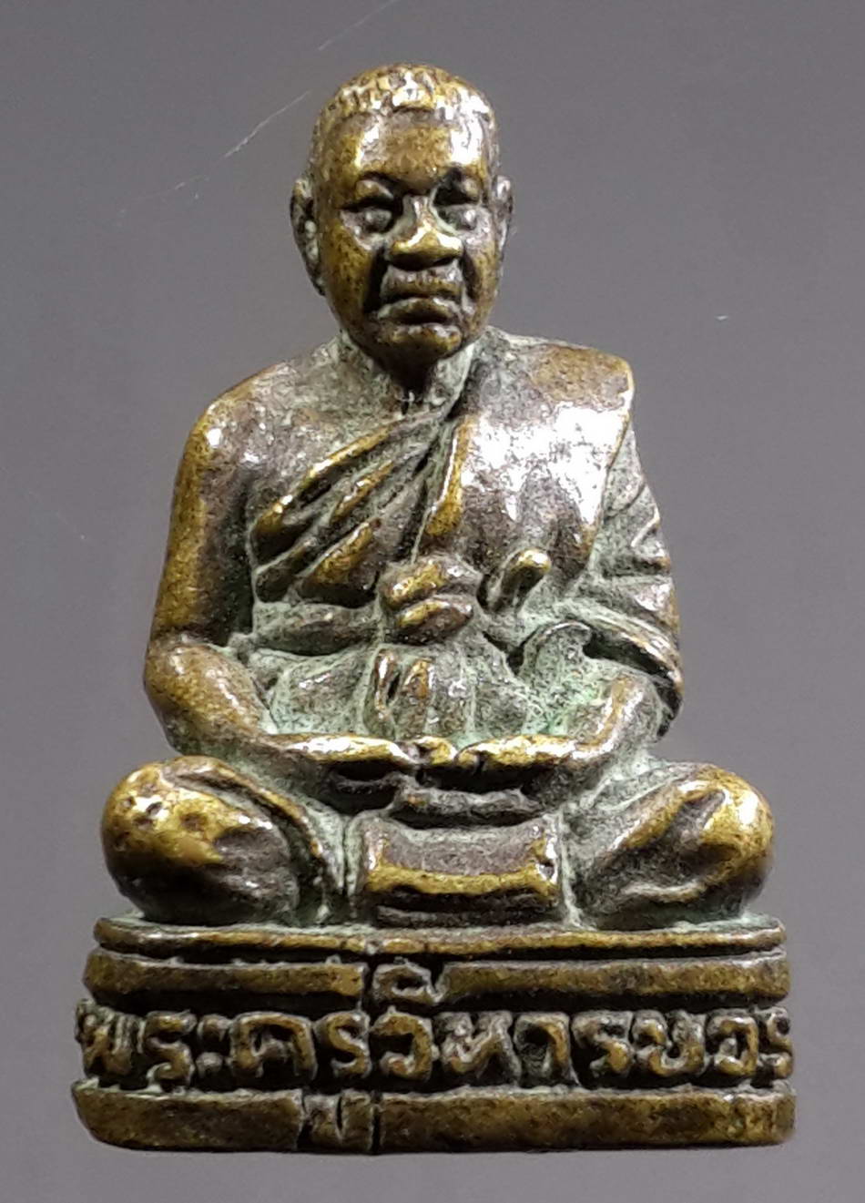 รหัสสินค้า พระกริ่ง พระหล่อ 280 รูปหล่อพระครูวิหารบวรกิจ วัดขวาง จังหวัดพิจิตร