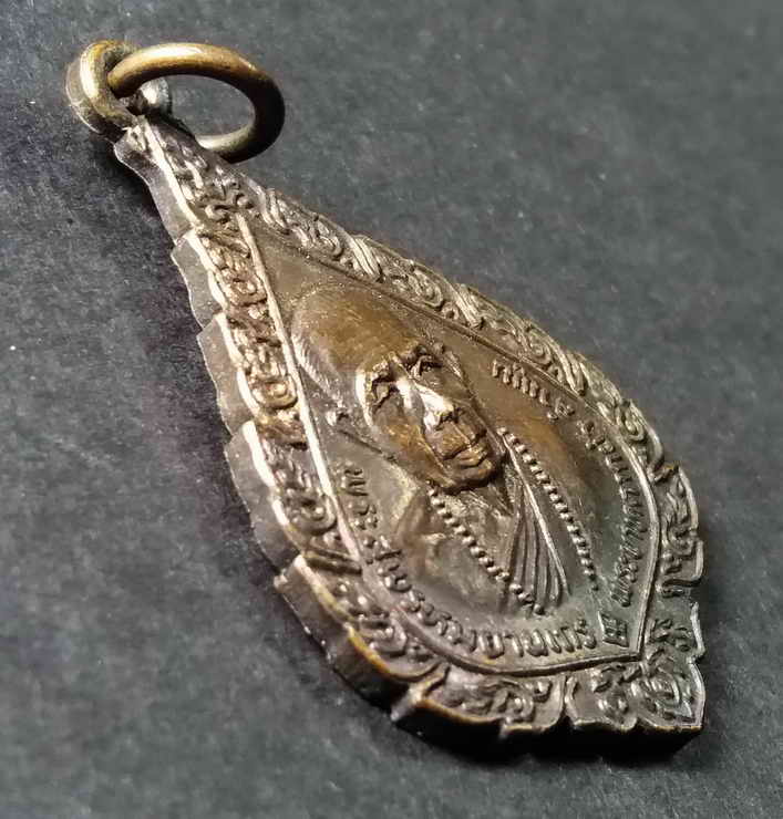 รหัสสินค้า ลำพูน 002 เหรียญพระสุพรหมยานเถร วัดพระพุทธบาทตากผ้า จังหวัดลำพูน อนุสรณ์สร้างพระประธานและกฐิน วัดหนองทอง จังหวัดพิษณุโลก สร้างปี 2522 พระรายการนี้ให้เช่าบูชาแล้ว