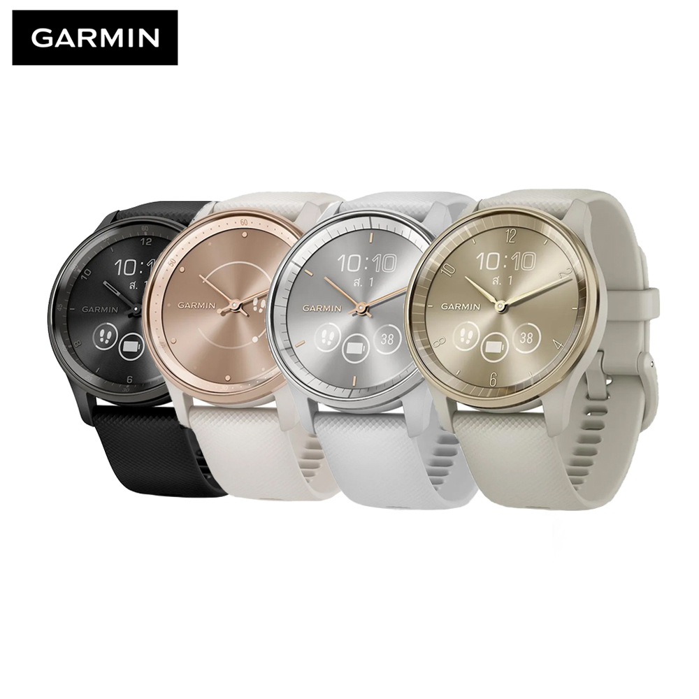 Garmin Vivomove Trend Hybrid Smartwatch รับประกันศูนย์ไทย 2 ปี