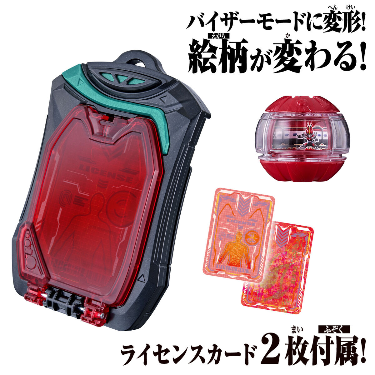 Zeztz Gear Series DX Zeztz License