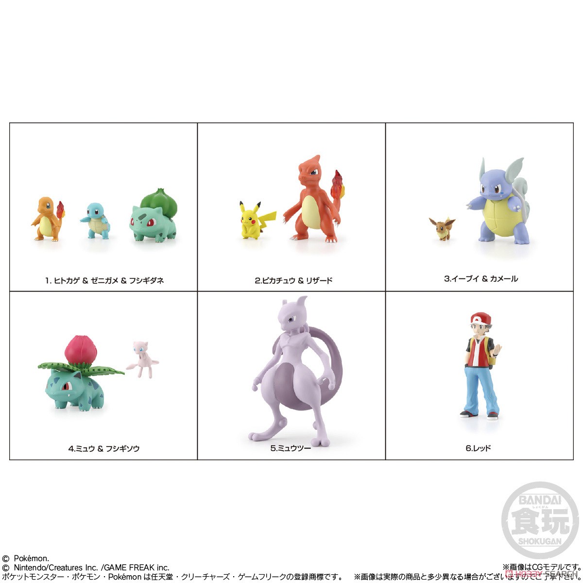<Preorderภึง 22/10/2023>เปิดรับPreorder มัดจำ 100 บาท POKEMON SCALE WORLD KANTO REGION SET W/O GUM