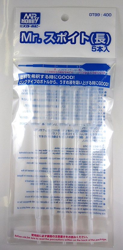 GT99 DROPPER (long-type)