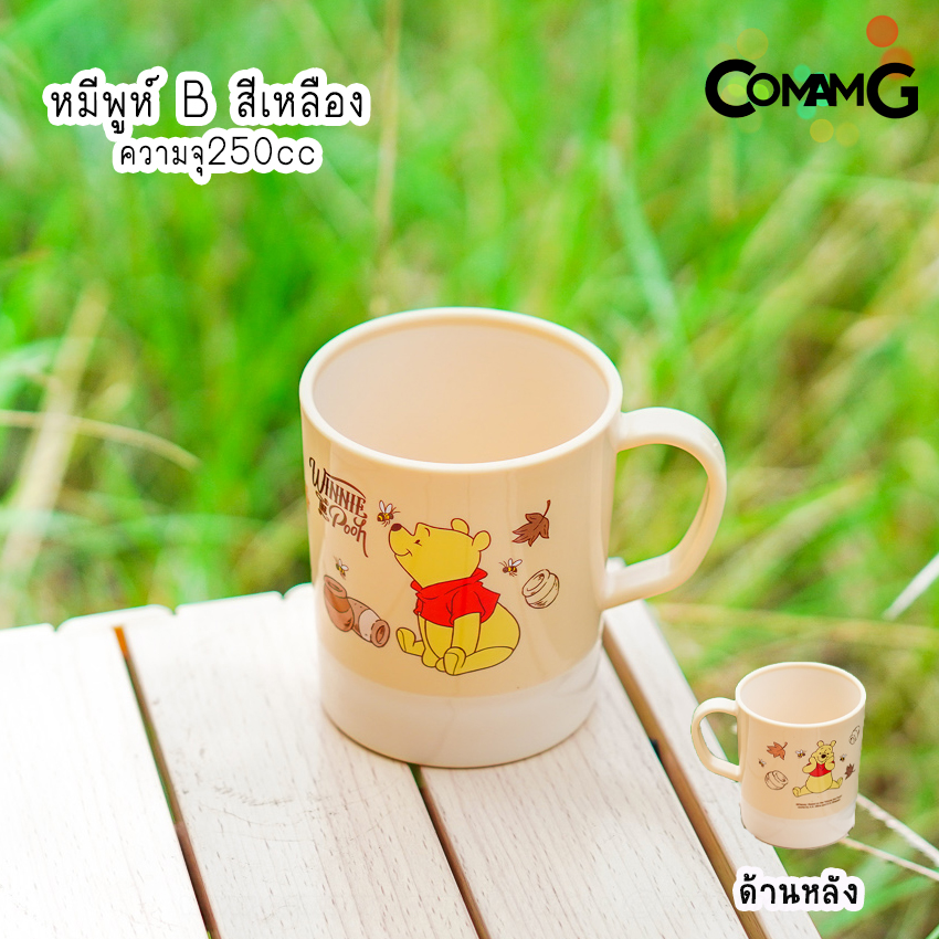 แก้วน้ำเด็กลายการ์ตูน แก้วหัดดื่ม ถ้วยน้ำเด็ก ลายน่ารัก การ์ตูนลิขสิทธิ์แท้ มีหูจับ (ลิงค์2)