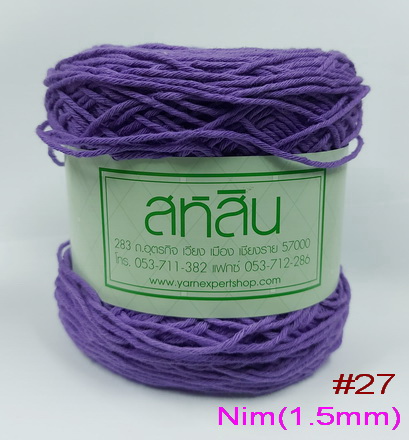 ไหมพรม ฝ้ายเชือกนิ่มสีล้วน Nim