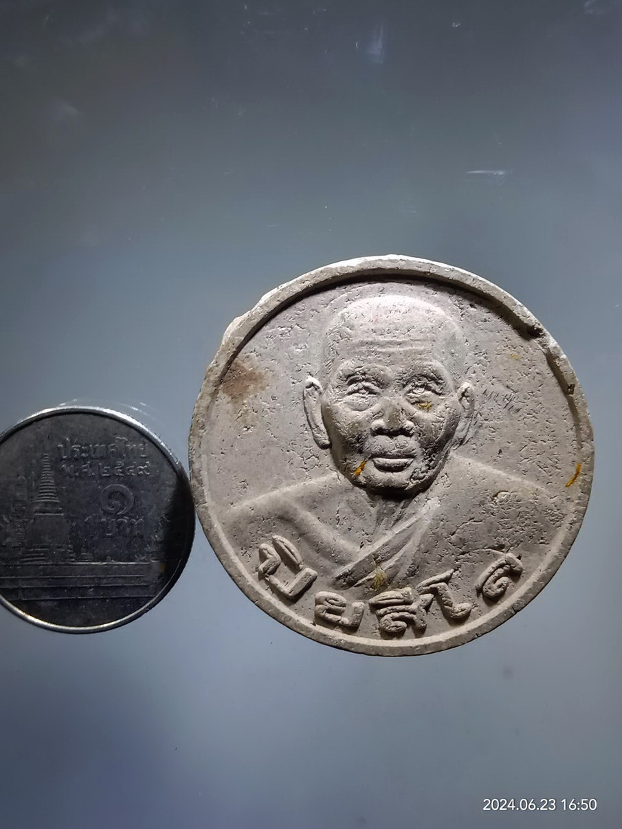 รหัสสินค้า พระเนื้อดิน เนื้อผง เนื้อว่าน 320 พระผงจันทร์ลอย หลวงปู่เจือ ปิยสีโล วัดกลางบางแก้ว จังหวัดนครปฐม หลังกงล้อธรรมจักร