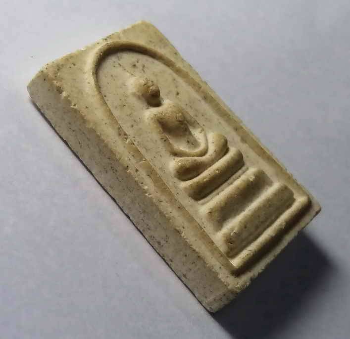 รหัสสินค้า พระสมเด็จ วัดต่างๆ 128 พระสมเด็จ หลวงพ่อคูณ วัดบ้านไร่ รุ่นศรีโคตรบูรณ์ เนื้อผงพุทธคุณ ที่ระลึกแข่งขันชกมวยชิงแชมป์โลก WBA พ.ศ.2539