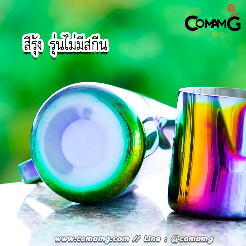 เหยือกตีฟองนมสแตนเลส 350ml/550ml พิชเชอร์ ถ้วยตีฟองนม สแตนเลส Stainless Milk Pitcher