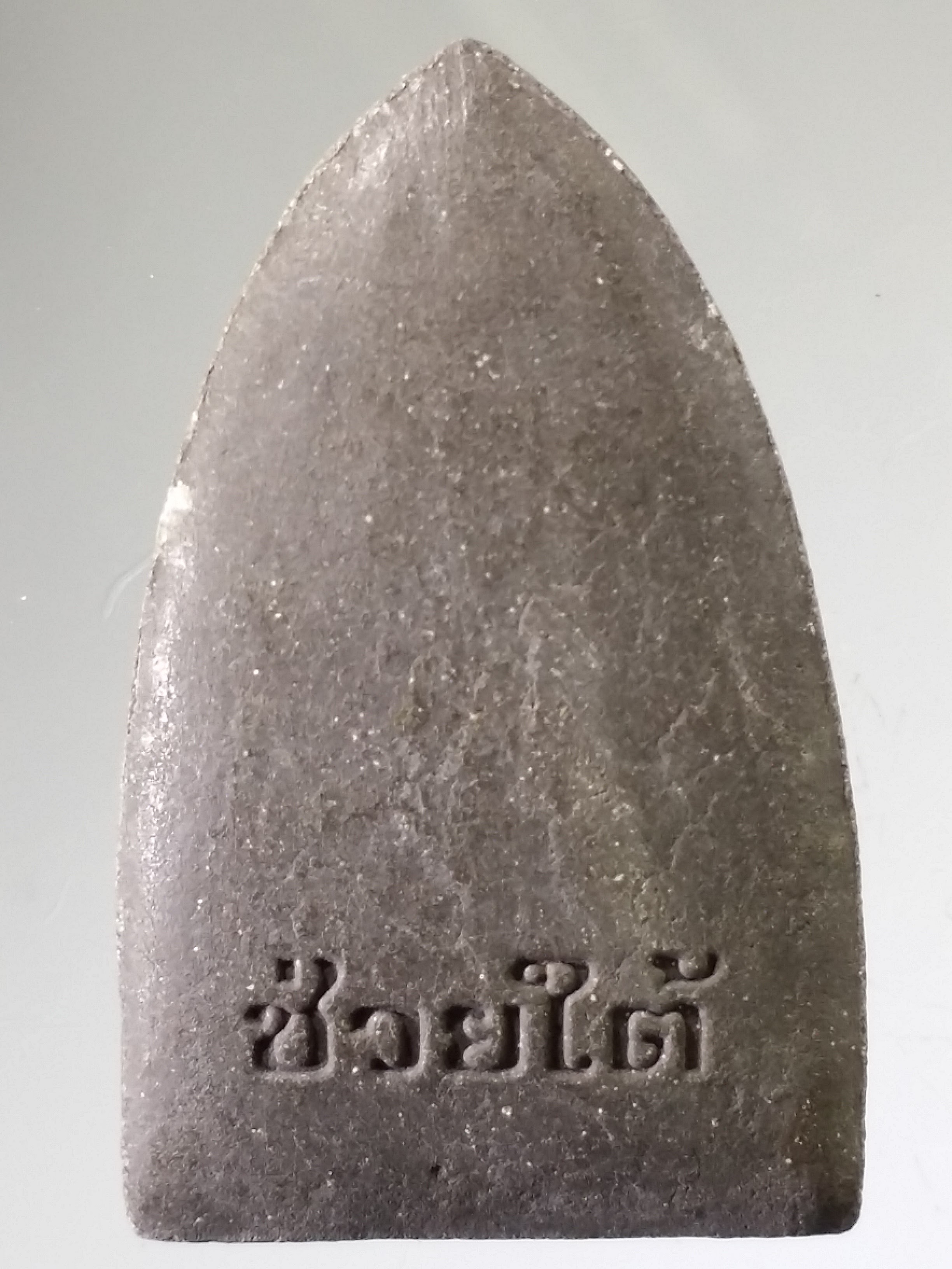 รหัสสินค้า หลวงปู่ทวด วัดต่างๆ 486 หลวงปู่ทวด เนื้อผงใบลาน รุ่นช่วยใต้