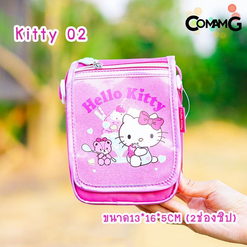 กระเป๋าเด็ก กระเป๋าคิตตี้ กระเป๋าสะพายคิตตี้ สะพายข้างคิตตี้ กระเป๋าkitty (HELLO KITTY) พร้อมส่ง