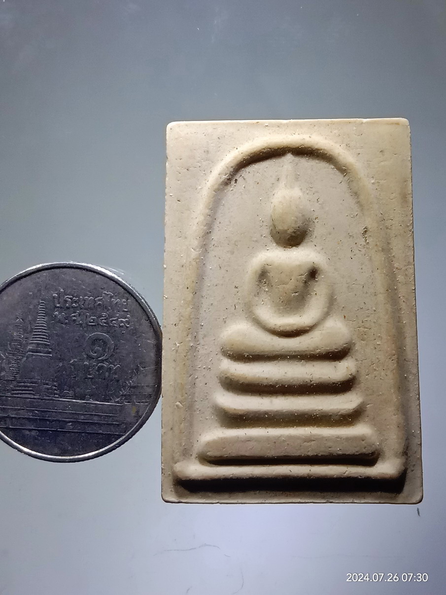 รหัสสินค้า พระสมเด็จ วัดต่างๆ 1252 พระสมเด็จเนื้อผง วัดดอนขนาก ตำบลดอนยายหอม อำเภอเมือง จังหวัดนครปฐม ไม่ทราบปีที่สร้าง