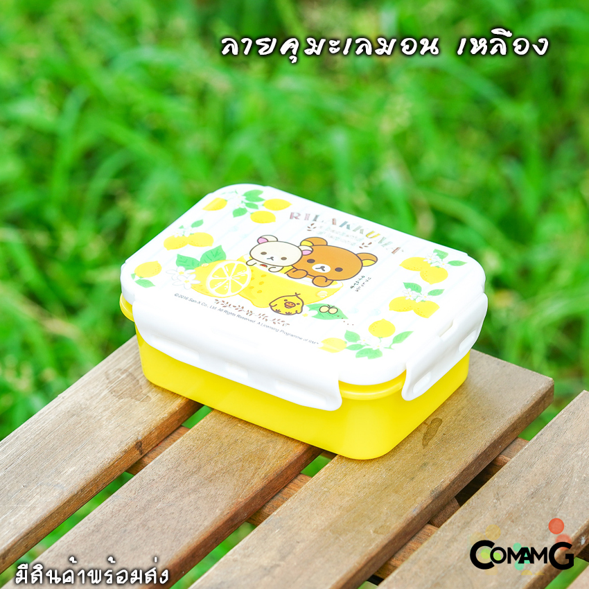 กล่องใส่อาหาร กล่องข้าวเด็ก รุ่นLock Sure กล่องถนอมอาหารลายการ์ตูน แบบฝาล็อค เข้าไมโครเวฟได้ 350CC