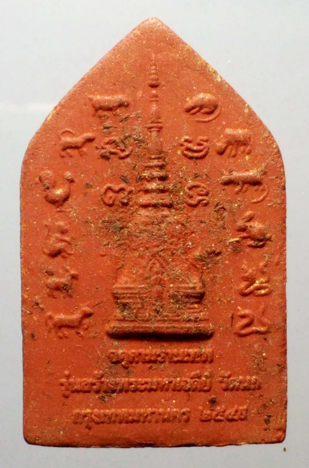 รหัสสินค้า จตุคามรามเทพ 019 องค์พ่อจตุคามรามเทพ เนื้อผงทาทองบรอนซ์ โรยผงตะไบ รุ่นสร้างพระมหาเจดีย์ วัดนก กรุงเทพมหานคร สร้างปี 2549 พระรายการนี้ให้เช่าบูชาแล้ว