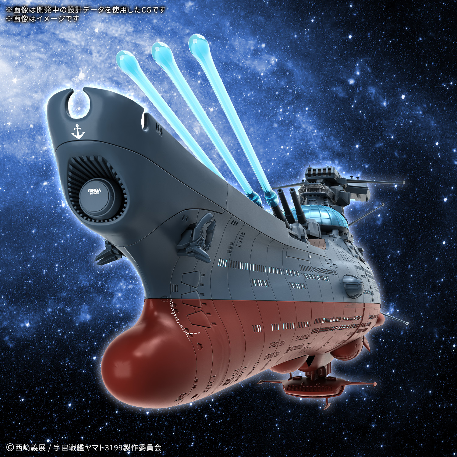 <Preorder ปิดรับวันที่ 2/9/2025> 🔔เปิดรับPreorderมัดจำ 100 บาท 1/1000 Wave Motion Experiment Ship Ginga [3199]