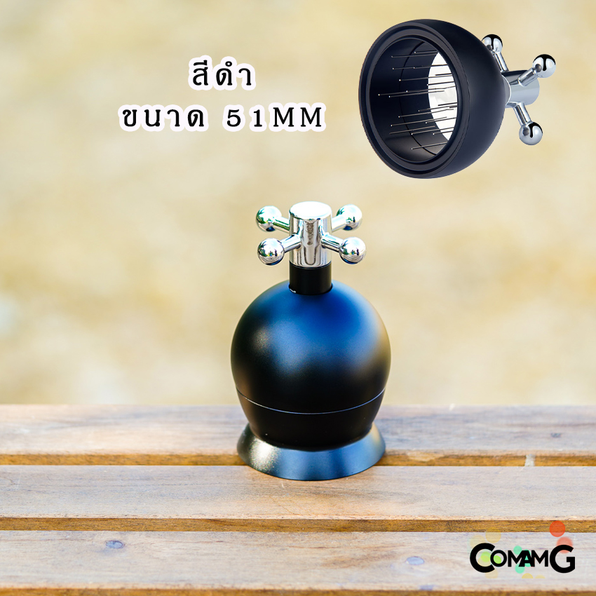 เข็มหมุนเกลี่ยผงกาแฟ สำหรับก้านชง ช่วยให้ผงกาแฟกระจายตัวทั่ว ไม่เป็นก้อน ขนาด 51,53,58MM