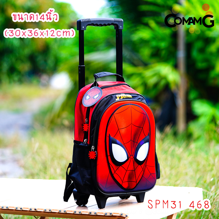 กระเป๋าล้อลากเด็ก กระเป๋าลายการ์ตูนลิขสิทธื์แท้ ขนาด 12-14-15นิ้ว ไปโรงเรียน