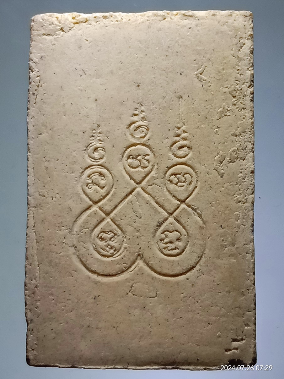 รหัสสินค้า พระสมเด็จ วัดต่างๆ 1251 พระสมเด็จ เนื้อผง ฐาน 9 ชั้น หลังยันต์ห้า ไม่ทราบที่