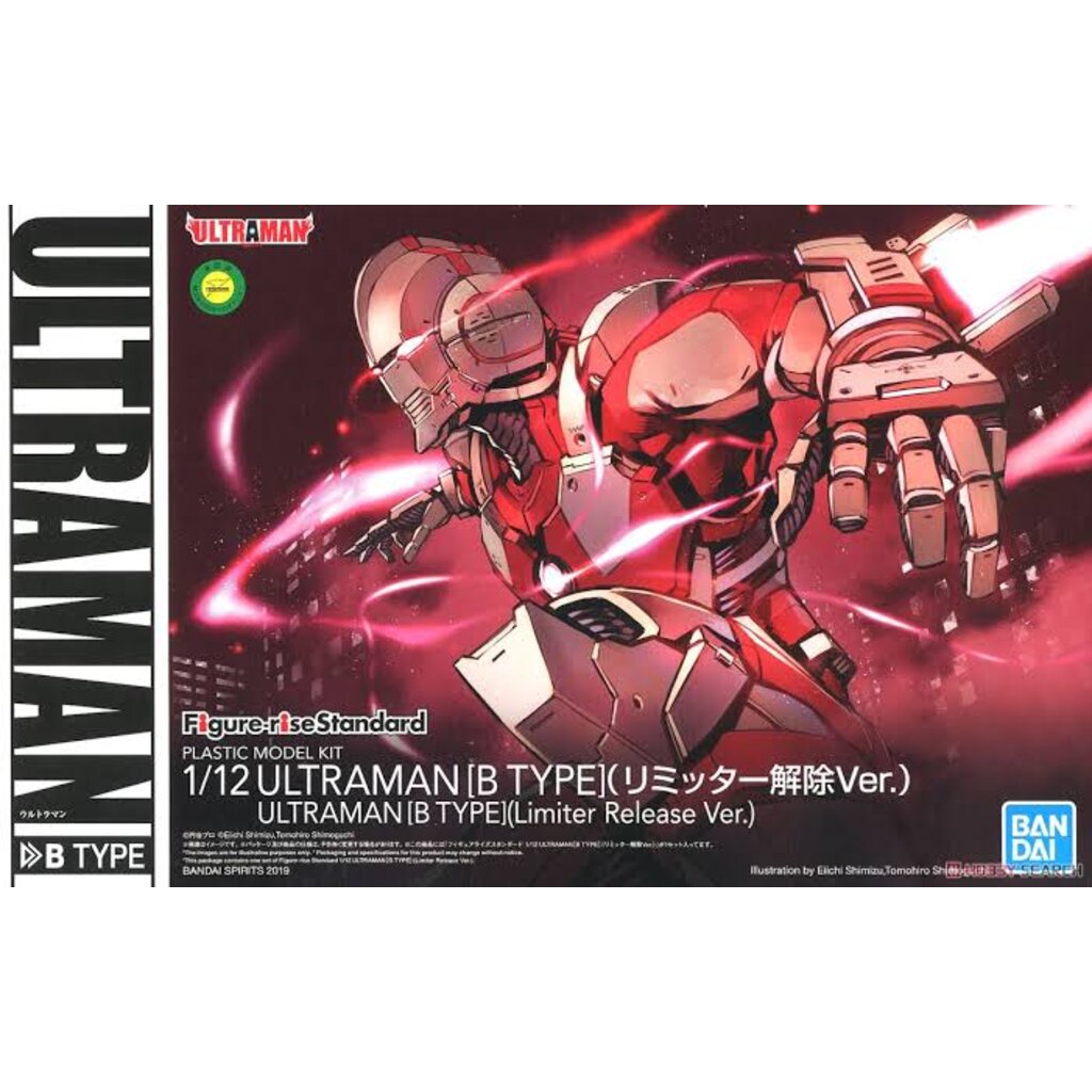 Figure-rise Standard Ultraman B Type (Limiter Release Ver)
