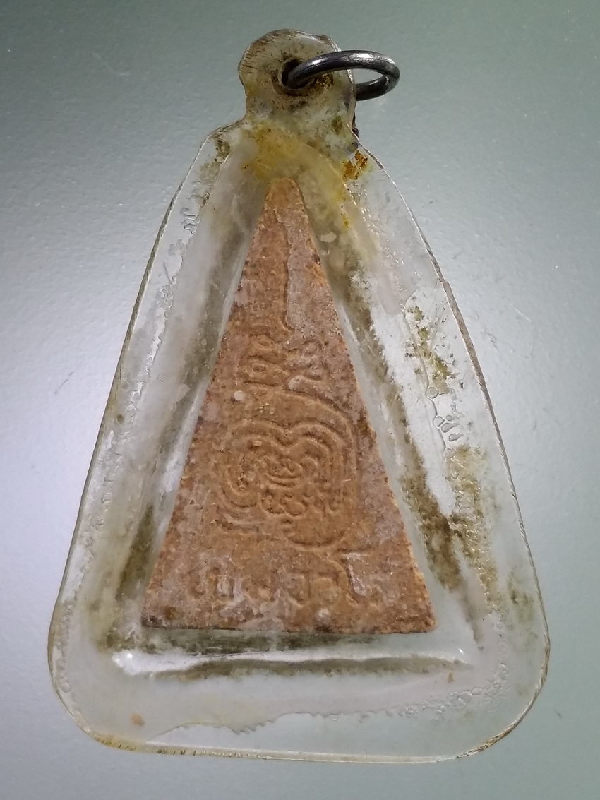 Antig LSD 473 นางเสาร์ห้า เนื้อผง หลวงปู่พรหมมา เขมจาโร สำนักสวนหินผานางคอย