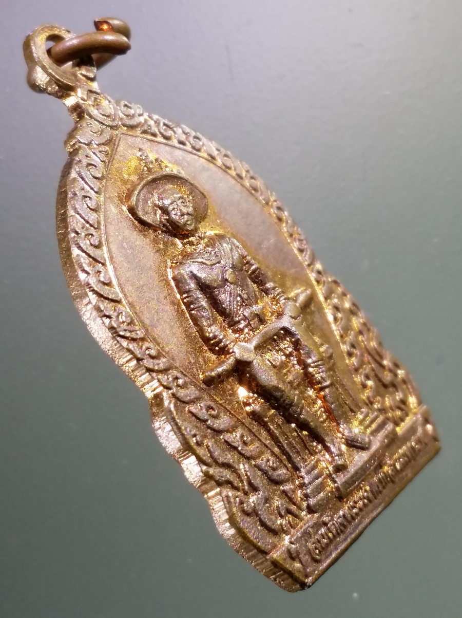 antig FB 83 เหรียญสมเด็จพระเจ้าตากสินมหาราช มูลนิธิอนุสรณ์ผู้เสียสละ จังหวัดตาก จัดสร้าง พิธีพุทธาภิเษก ปี 2523