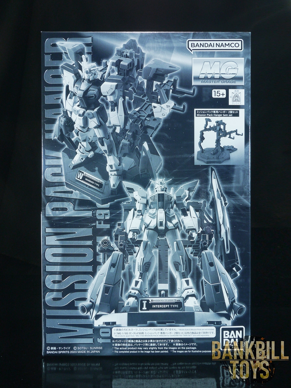 กันดั้ม Bandai Spirits Gunpla Premium Bandai Hobby Online Shop Limited F90 A to Z Project MG 1/100 Mission Pack Hanger For Gundam F90 Twin Set
