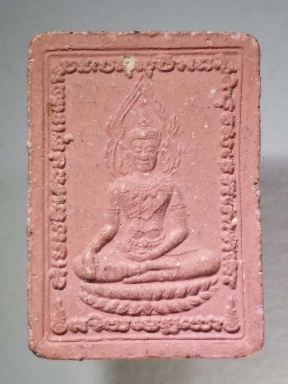 รหัสสินค้า พระไม่ทราบที่ 315 ผงพิมพ์พระพุทธนั่งฐานบัว ซุ้มเรือนแก้ว ไม่ทราบที่