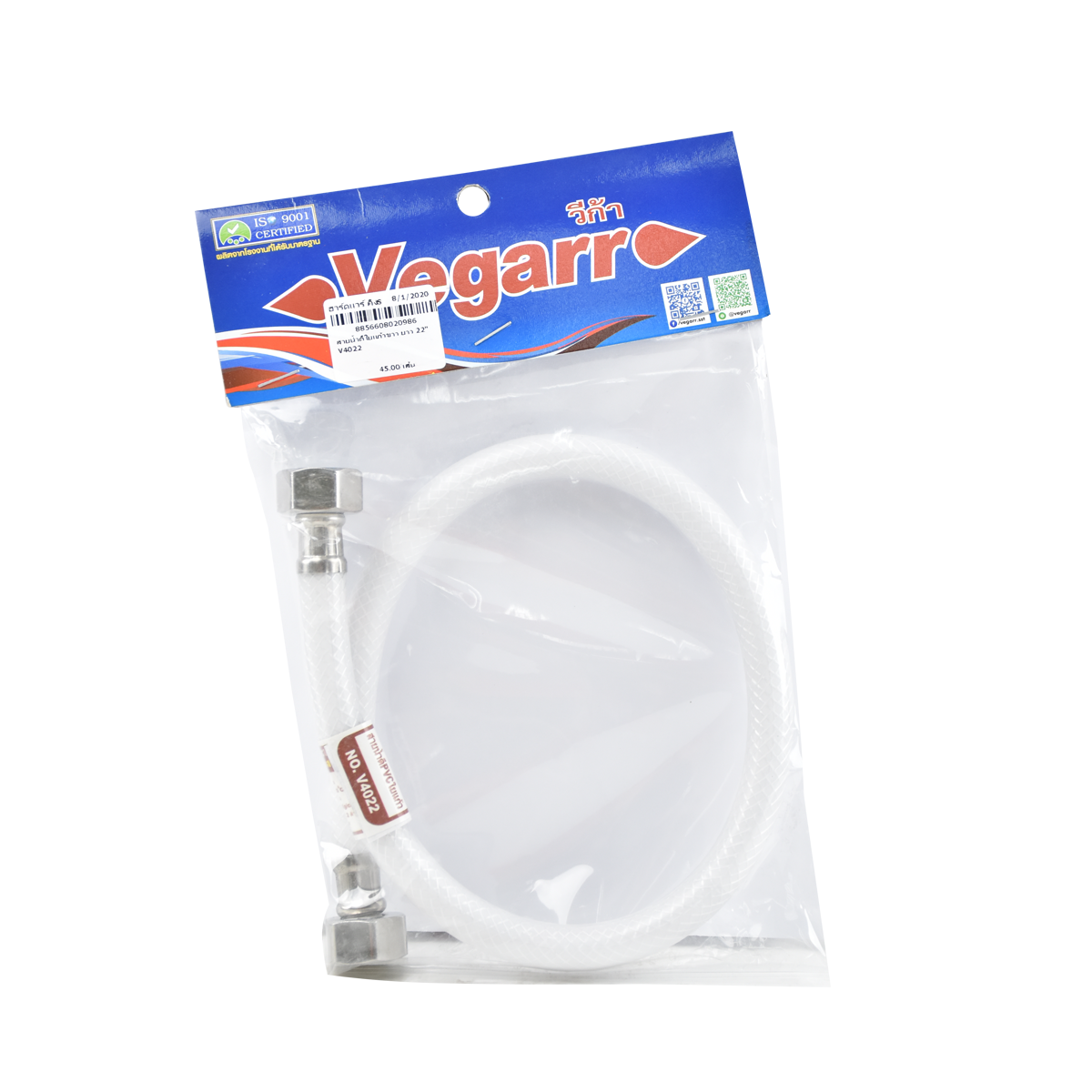 VEGARR สายน้ำดีใยแก้วขาว ยาว 22" V4022