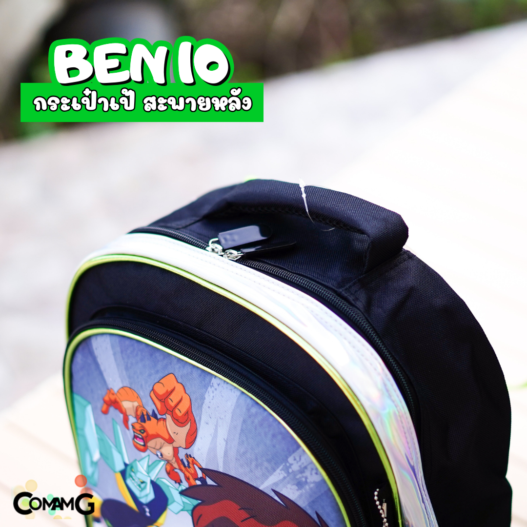 กระเป๋าสะพายเบนเทน กระเป๋านักเรียน ขนาด13-15นิ้ว ลิขสิทธิ์แท้ พร้อมส่ง