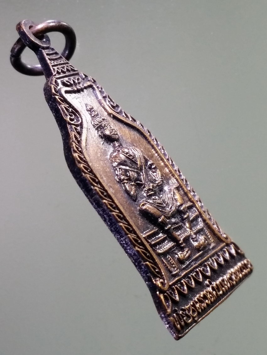 รหัสสินค้า พระมหากษัตริย์ และบุคคลสำคัญ 341 เหรียญพ่อขุนรามคำแหงมหาราช บริษัท ประกันชีวิต AIA จัดสร้าง