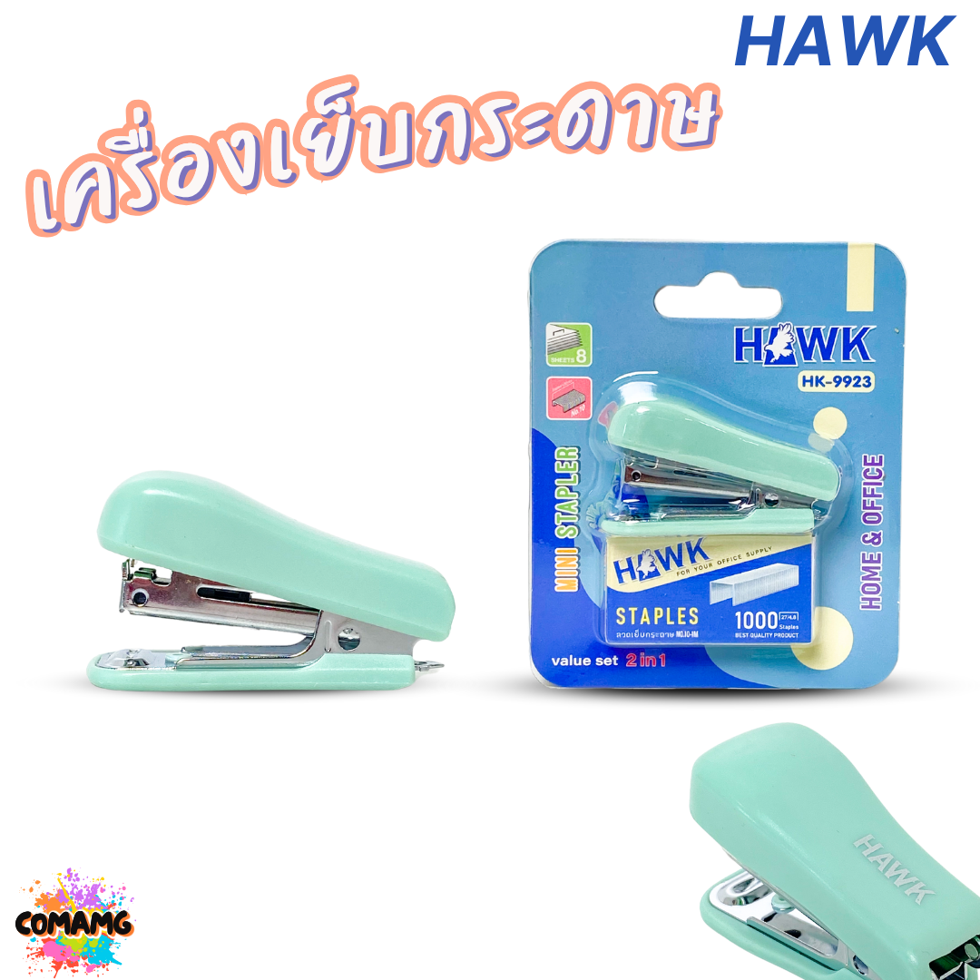 Hawk แม๊กเครื่องเย็บกระดาษ แบบพกพา น่าใช้ รุ่น HK-9923 สีพาสเทล คละสี พร้อมส่ง