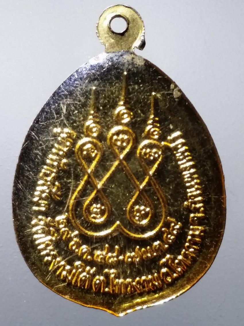 รหัสสินค้า เครื่องราง ล็อกเก็ต ภาพถ่าย 147 ล็อกเก็ตหลวงปู่อินทร์ วัดไทรงามใต้ ตำบลไทรงาม อำเภอไทรงาม จังหวัดกำแพงเพชร