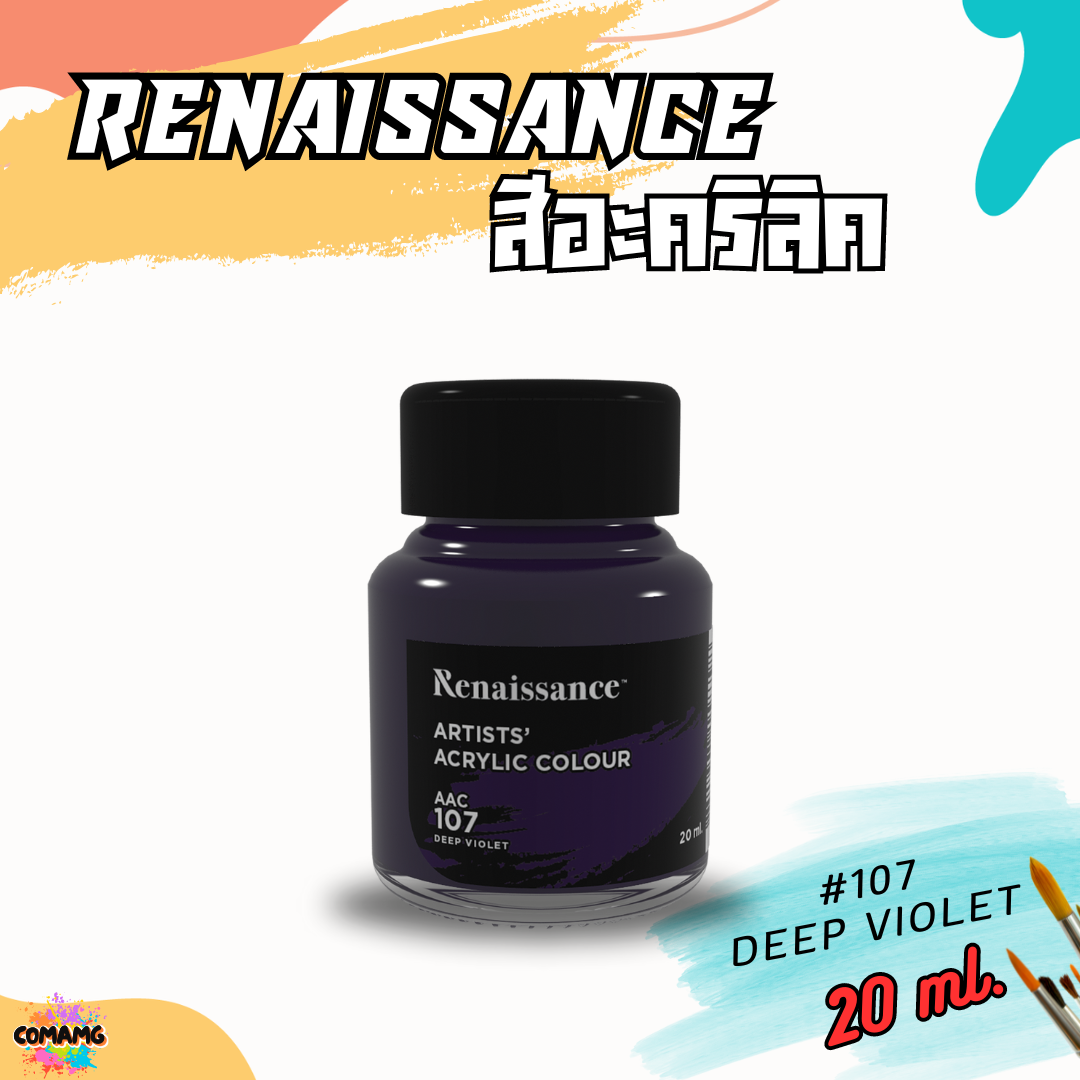 Renaissance สีอะคริลิค ขนาด 20ml แบบขวดแก้ว มีให้เลือก 26 สี พร้อมส่ง