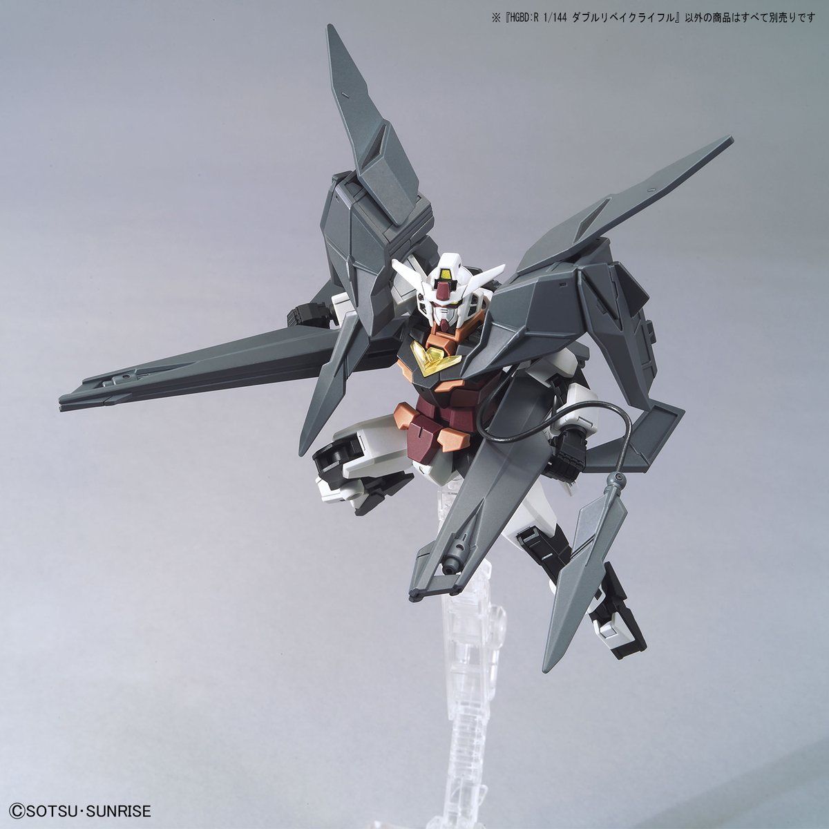 กันดั้ม Bandai Spirits Gunpla HGBD:R 1/144 Double Rebake Rifle