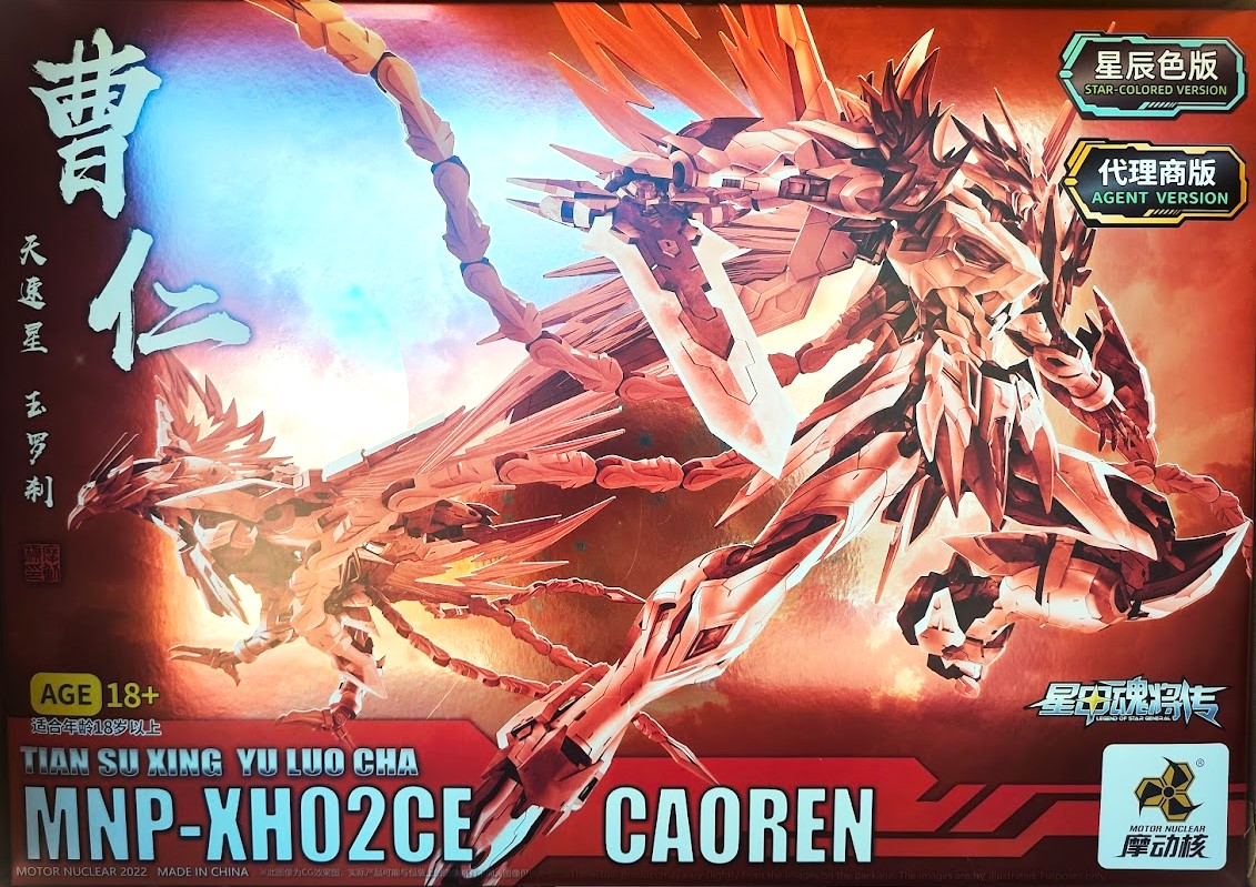 [Motor Nuclear] MG 1/100 MNP-XH02CE Tiansuxing-Jade Rakshasa-Cao Ren STAR-COLORED Ver. (model kit)