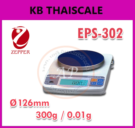 เครื่องชั่งดิจิตอลความละเอียดสูง ตาชั่งแบบความละเอียดสูง 300g ความละเอียด 0.01g หน้าจอแสดงผล LCD ยี่ห้อ ZEPPER รุ่น EPS-302 300g/0.01g