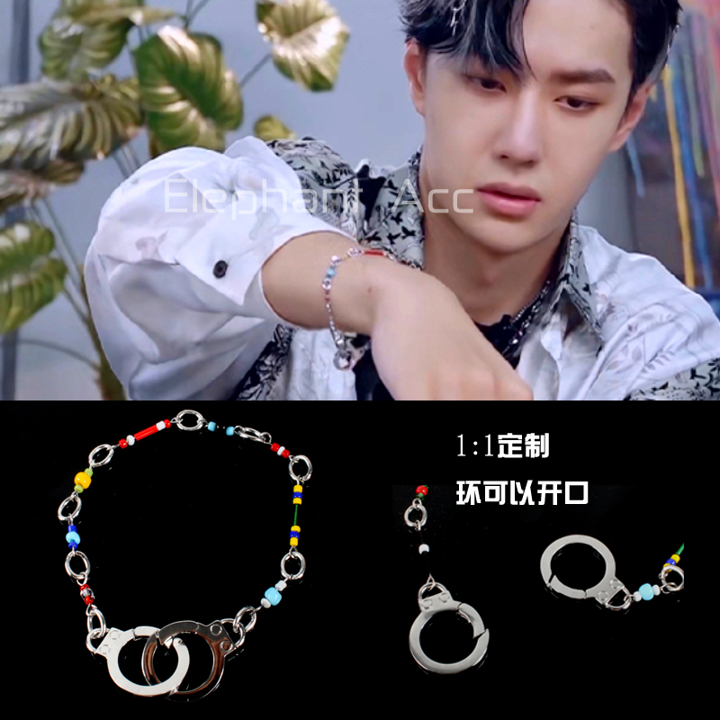 สร้อยข้อมือแบบที่อี้ป๋อใส่