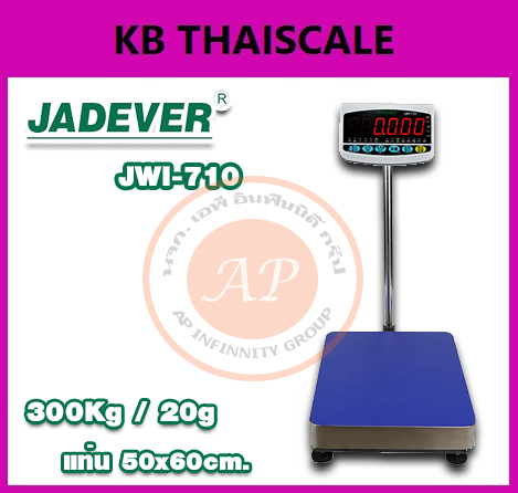 ตาชั่งน้ำหนัก300kg เครื่องชั่งน้ำหนัก300กิโลกรัม เครื่องชั่งวางพื้น300กิโล ตาชั่ง300กิโล ความละเอียด20g JADEVER JWI-710 ขนาดแท่นชั่ง 50x60cm.
