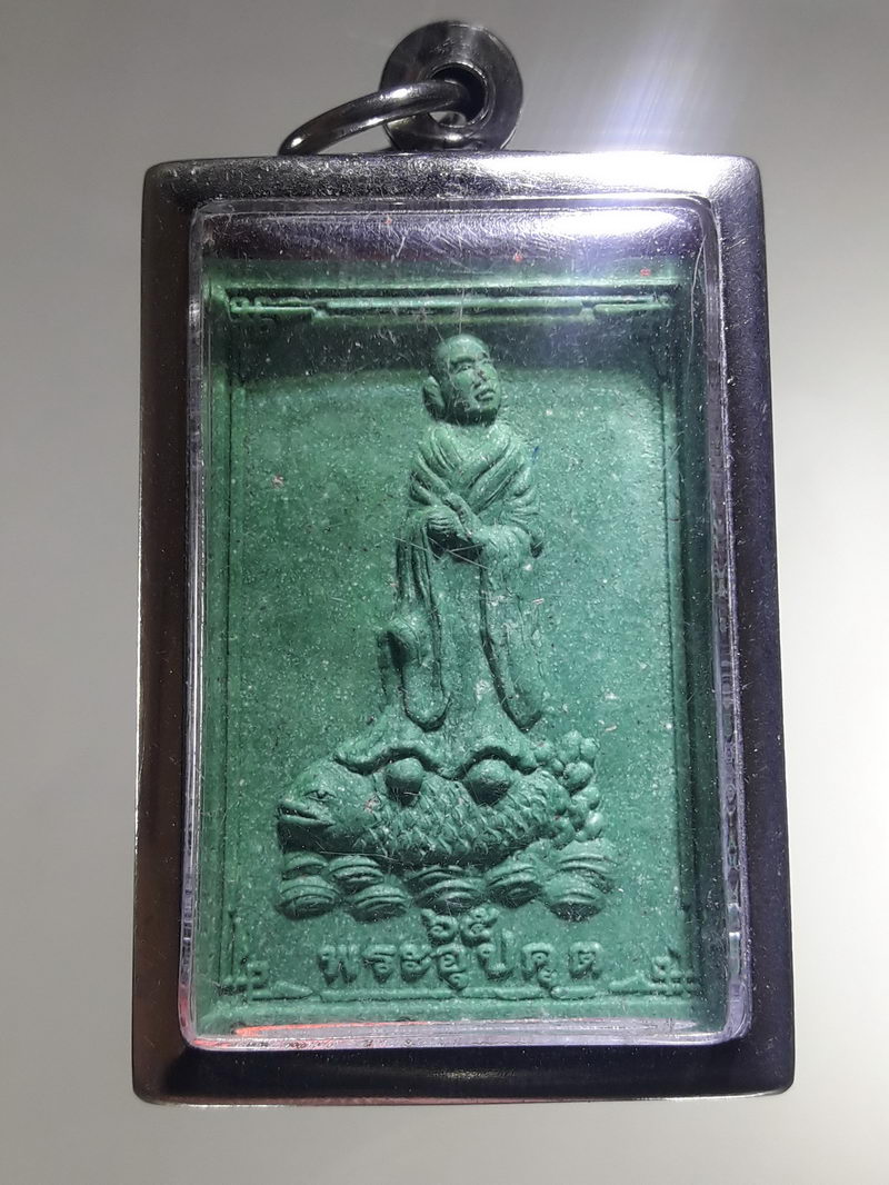 รหัสสินค้า พระเนื้อดิน ผง ว่าน 10538 พระอุปคุตเนื้อผงสีเขียว วัดท่าปุย อำเภอสามเงา จังหวัดตาก