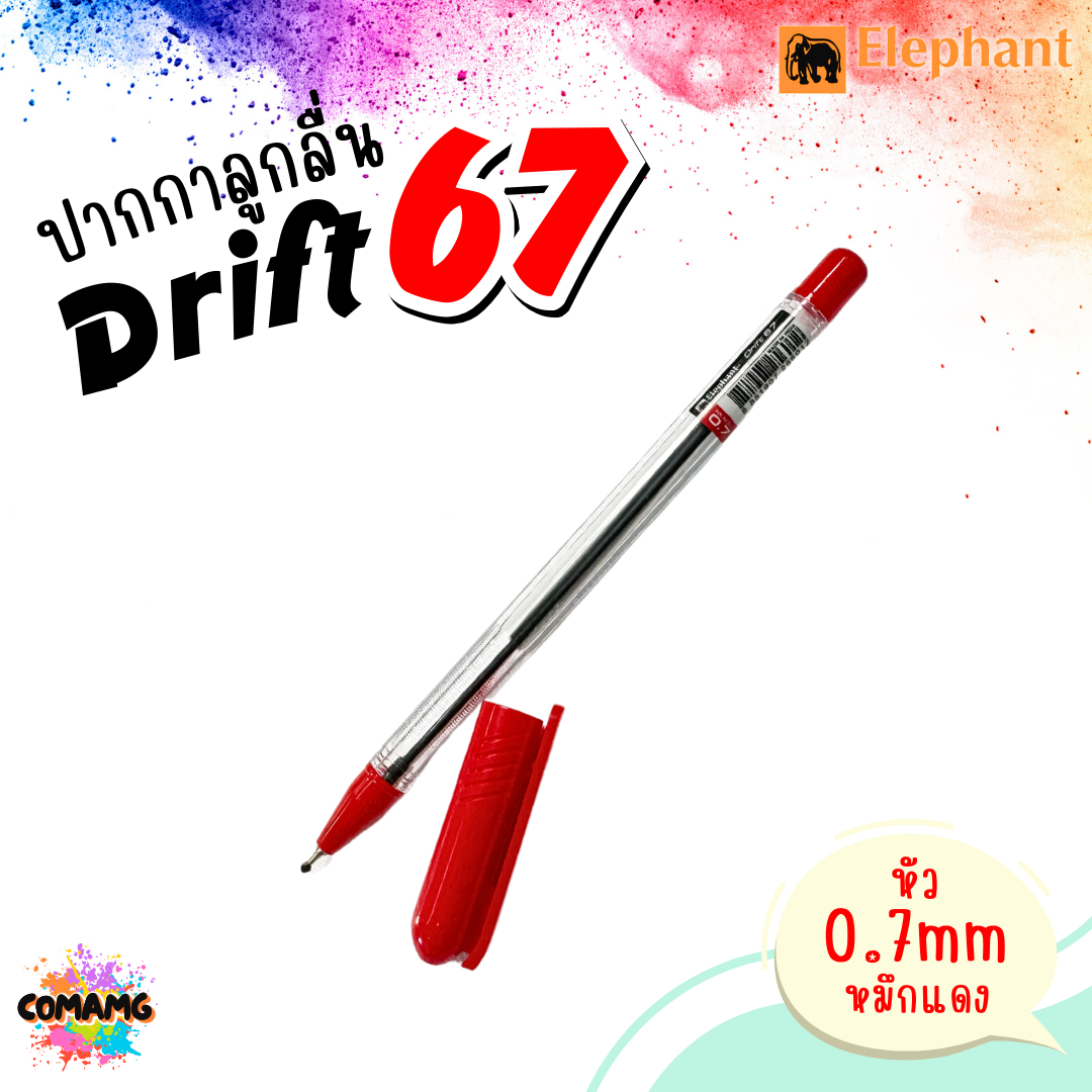 Elephant ปากกาลูกลื่น รุ่น Drift67 หัว0.7mm หมึกแดง ตราช้าง