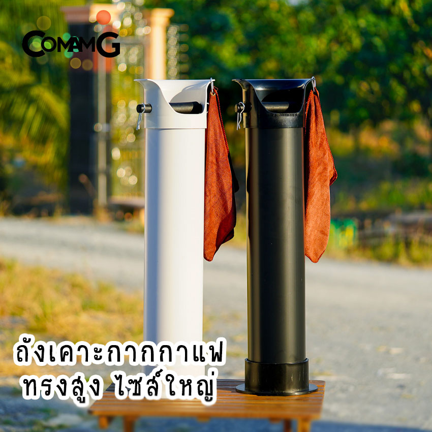 ถังเคาะกากกาแฟขนาดใหญ่ สำหรับร้านกาแฟ coffee knock box ไซส์ใหญ่ วางตั้งกับพื้น สูง86CM