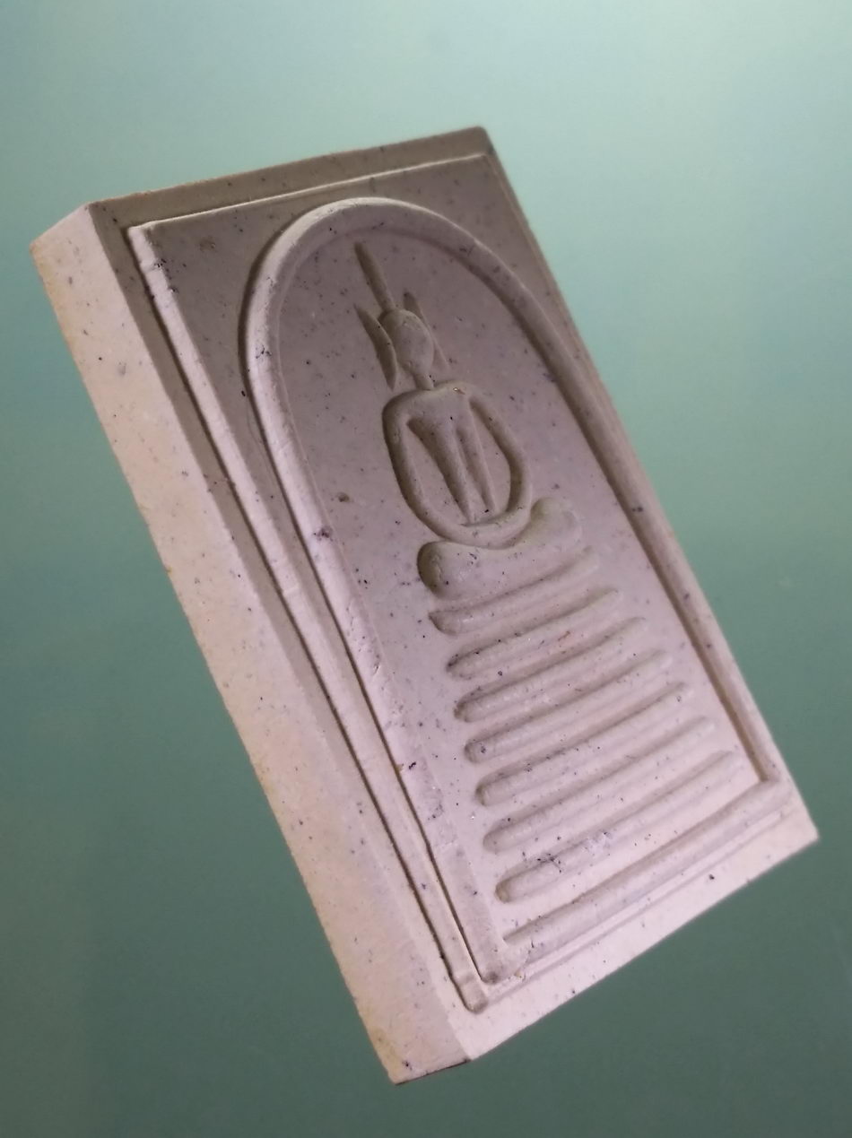 รหัสสินค้า พระมีกล่อง 084 พระสมเด็จเนื้อผง ที่ระลึก 50 ปี กรมตรวจบัญชีสหกรณ์ จัดสร้างปี 2555 พระสวยกล่องเดิม