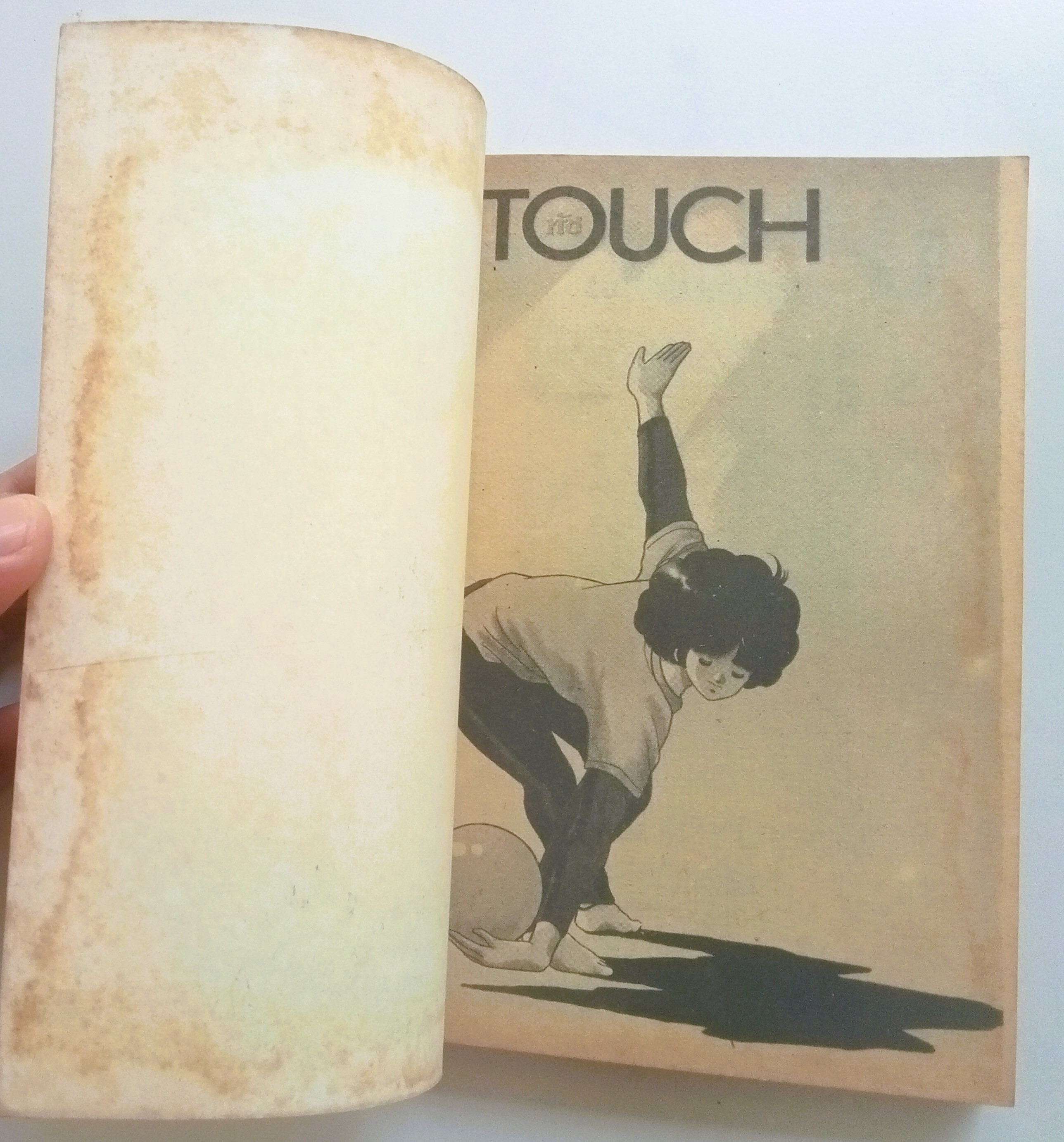 TOUCH เล่ม 10