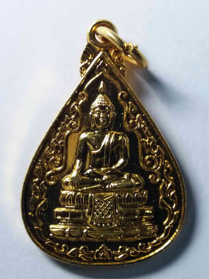 รหัสสินค้า เหรียญพระพุทธ 022 เหรียญกะไหล่ทองหลวงพ่อวัดไร่ขิง จังหวัดนครปฐม สร้างปี 2535