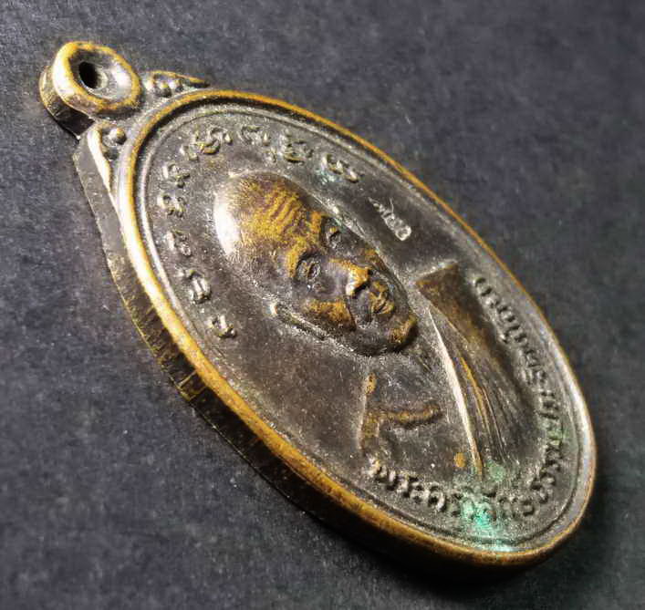 รหัสสินค้า เหรียญคณาจารย์ 086 เหรียญหลวงพ่อย้อย พระครูวิจักษ์ธรรมประจิต วัดไทยาวาส อำเภอนครชัยศรี จังหวัดนครปฐม สร้างปี 2537 ตอกโค๊ต