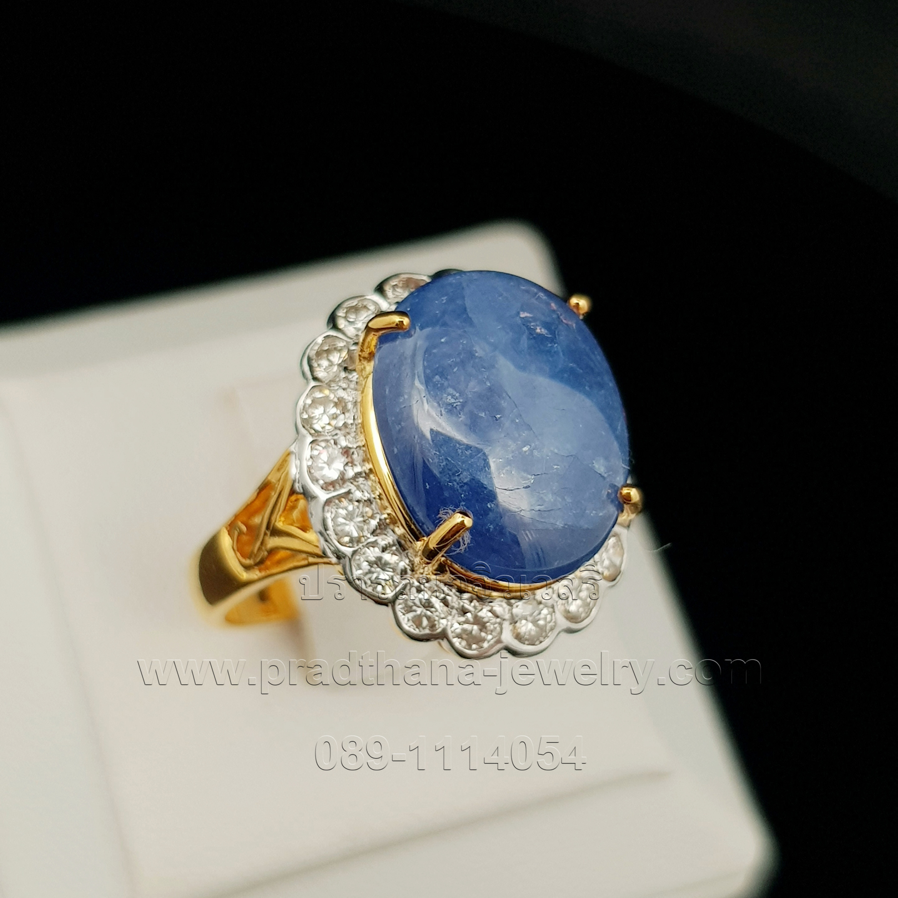 แหวนไพลินนิหล่าล้อมเพชร