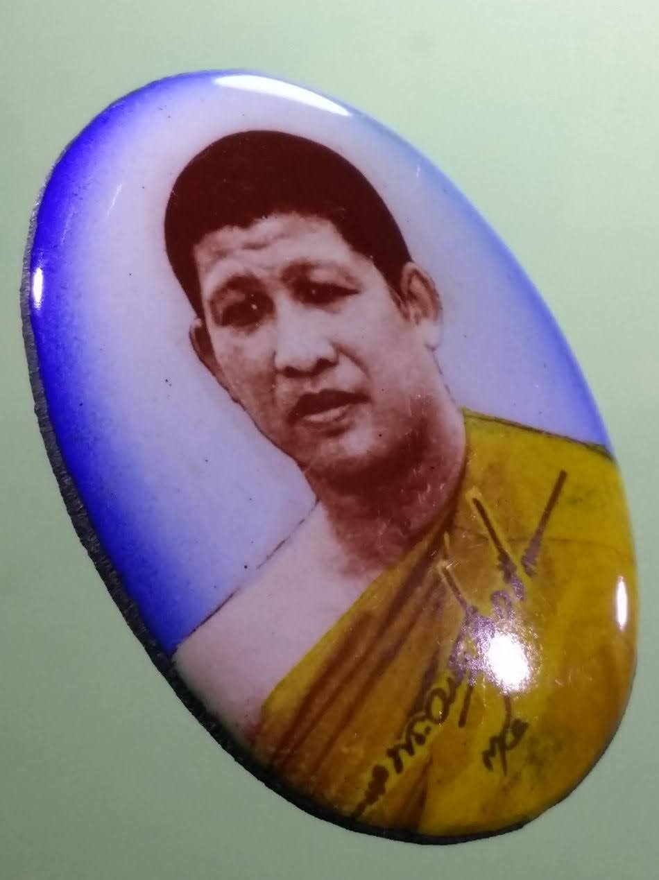 รหัสสินค้า เครื่องราง ล็อตเก็ต ภาพถ่าย 197 ล็อกเก็ต พระอาจารย์เอ็กซ์ เจ้าตำหนักเหรียญลูกระเบิด อันลือลั่น โด่งดังสะท้านภพ ขนาดเทียบกับเหรียญบาท หายากสร้างน้อย