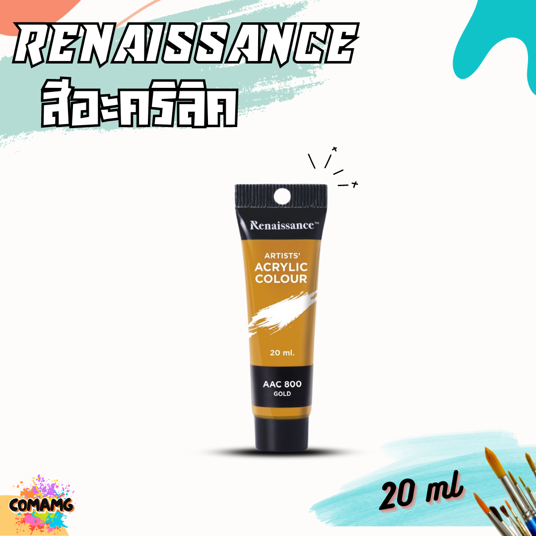 Renaissance Artists acrylic color สีอะคริลิค ขนาด 20 ml. กันน้ำ สีเพ้นท์ไม้ เพ้นท์รองเท้า เพ้นท์ผ้า เรนาซองซ์