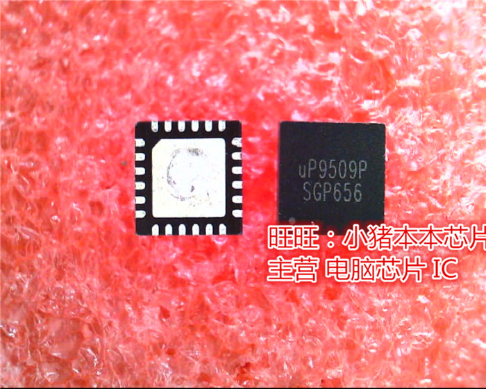 UP9509P UP9509PQCT UP9509PQ