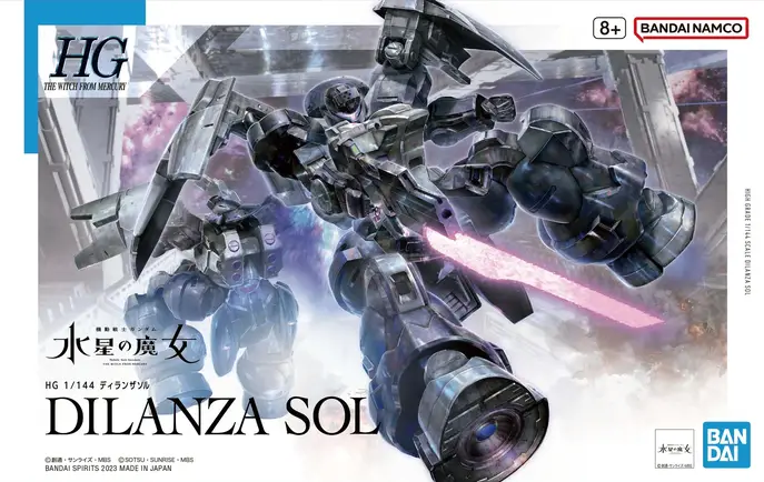 HG21 Dilanza Sol