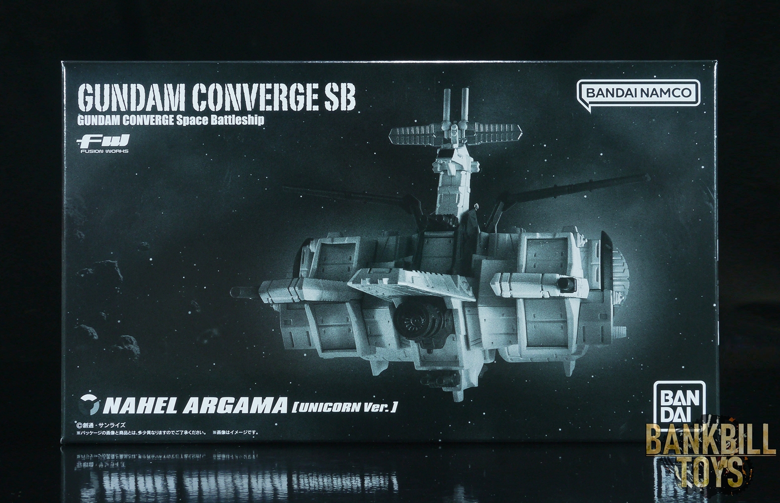 กันดั้ม Bandai Premium Bandai Candy Toy Online Shop Limited FW Gundam Converge SB Space Battlership Nahel Argama Class Assault Landing Ship SCVA-76 Nahel Argama [Unicorn Ver.]